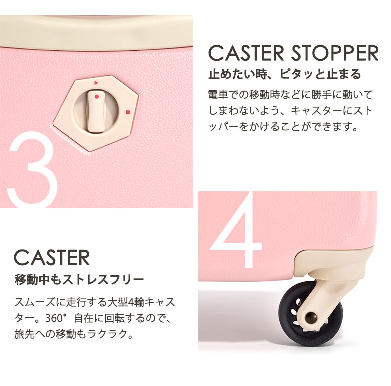 HaNT＜ハント＞ キャリーケース＜スーツケース＞ ラミエンヌ 30L 3