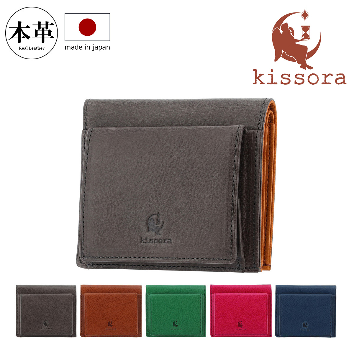 新品❗️ kissora 二つ折り財布 kissora Yahoo!店 - 二つ折り財布｜Yahoo!ショッピング