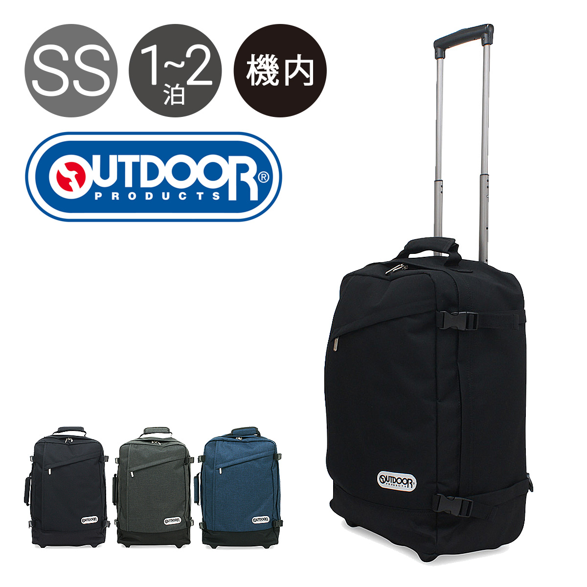 【レビュー投稿で+5％還元】アウトドアプロダクツ リュックキャリー 2WAY 35L メンズ レディース 62402 旅行 ソフトキャリー リュックサ