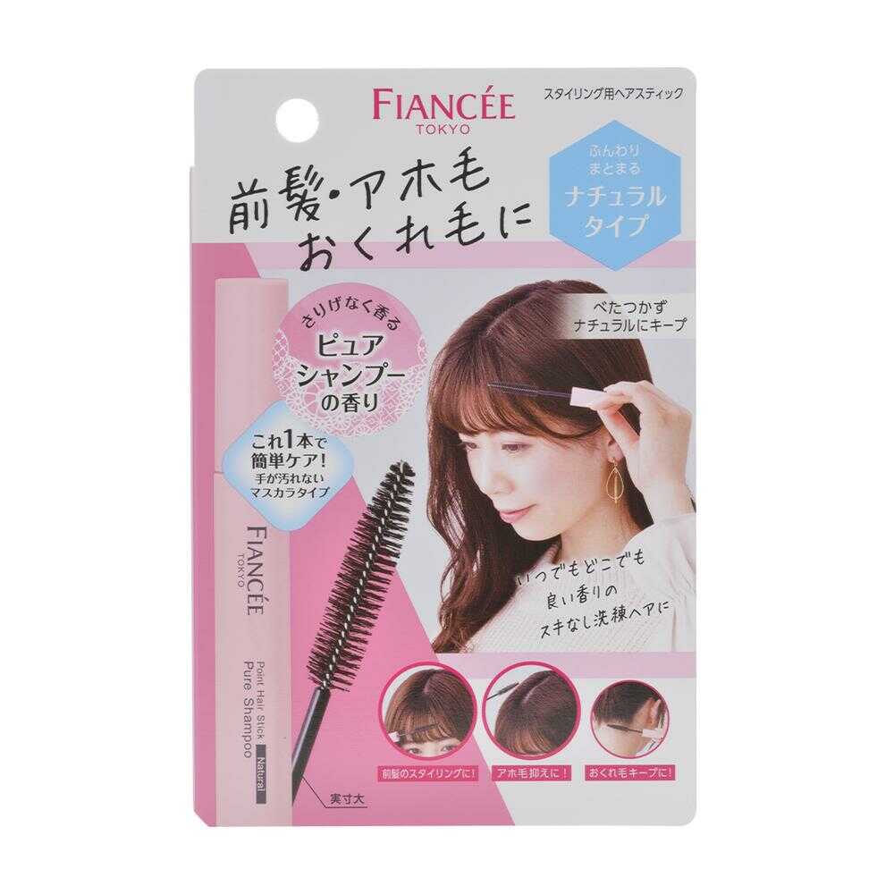 前髪・アホ毛・おくれ毛を、サッとひと塗りでまとめる！ナチュラル仕上げのスタイリング用ヘアスティック。さりげなく香るピュアシャンプーの香り。●手が汚れないマスカラタイプ。●広範囲に塗れる大きめブラシ採用