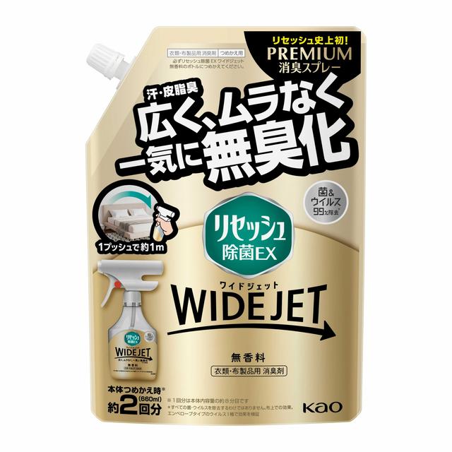 汗・皮脂臭を広く、ムラなく、一気に無臭化！◆1プッシュで約1m広がるプレミアムスプレーだから、広範囲に均一にミストが広がります。◆布の奥まで浸透して、イヤなニオイを撃退。◆あとから付着する汗・皮脂臭の
