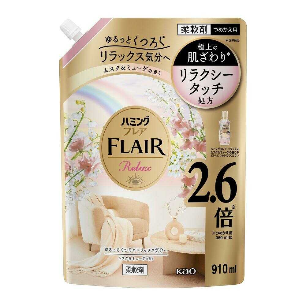 ゆるっとくつろぐリラックス気分の香りと、極上の＊1肌ざわりの「リラクシータッチ処方」。やさしい甘さのムスクとさわやかなミューゲが軽やかに香る、ムスク＆ミューゲの香り。・抗菌＊2・防臭・静電気防止・洗濯