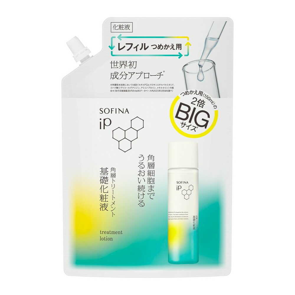 乾燥しがちな環境でも１日中うるおいが続き、しっとり柔らかな肌へ●角層トリートメント基礎化粧液●レフィル BIGサイズ。つめかえ用（150ml）の2倍サイズ・ケラトMF複合成分（保湿：アミジノプロリン、