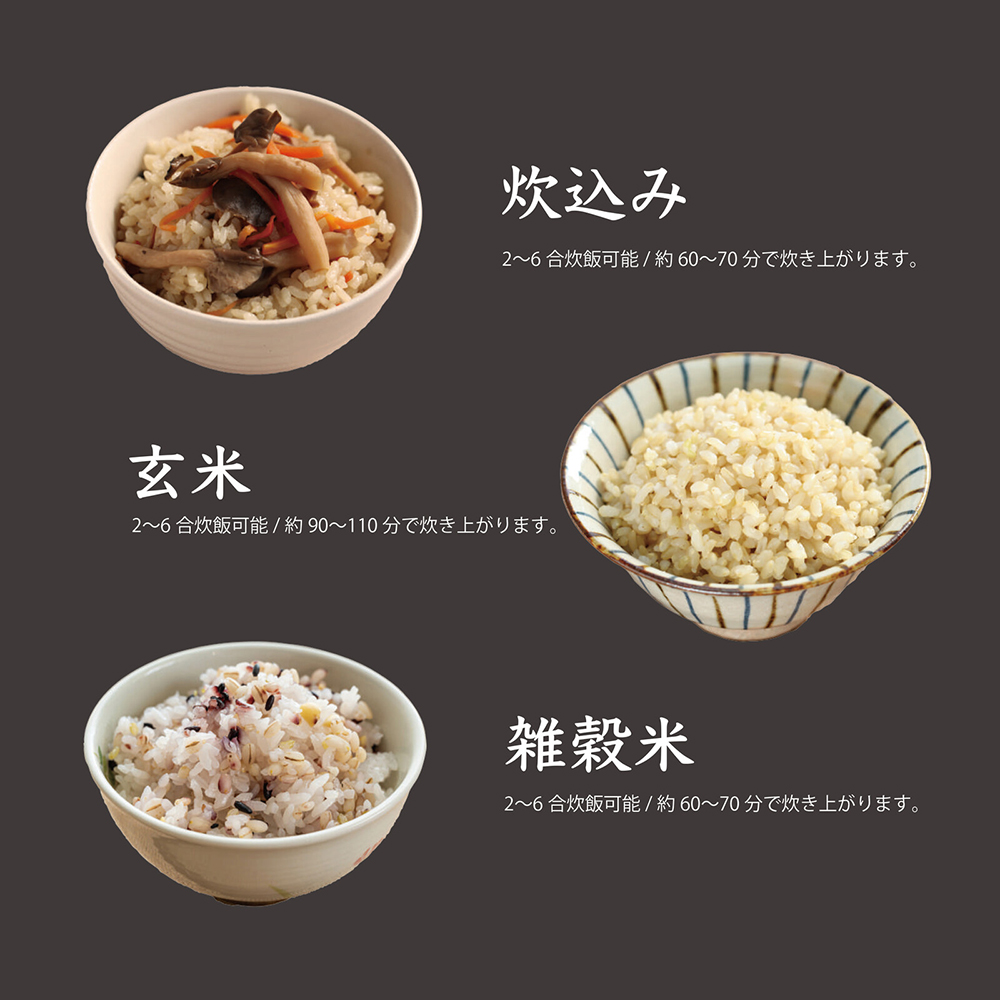 一升炊き炊飯器 加楽炊き 10合 マイコン式 炊飯ジャー お茶碗約22杯分