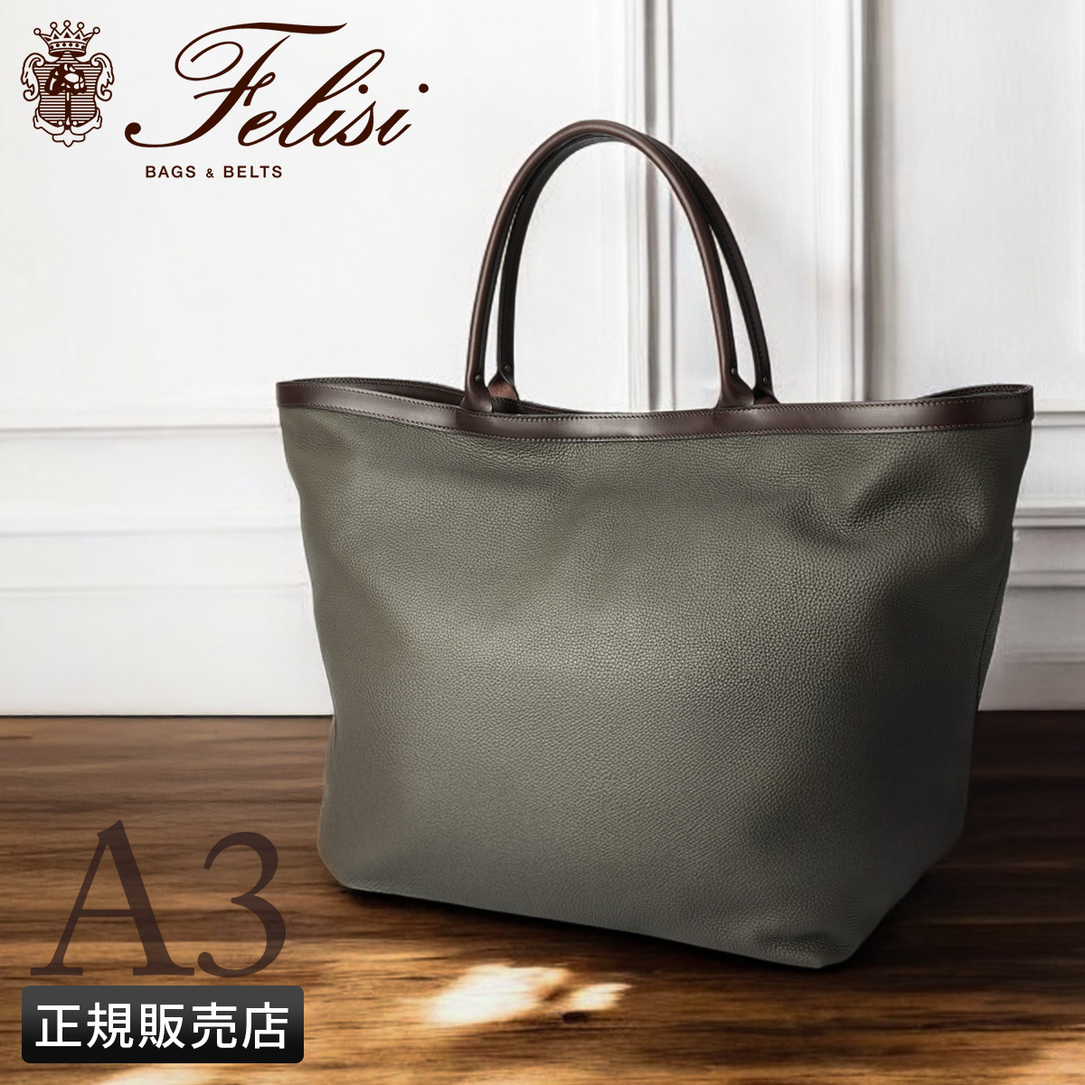 商品レビューで+5%｜フェリージ フェラレージ トートバッグ メンズ 本革 大容量 A4 B4 A3 Felisi Ferraresi 115000918