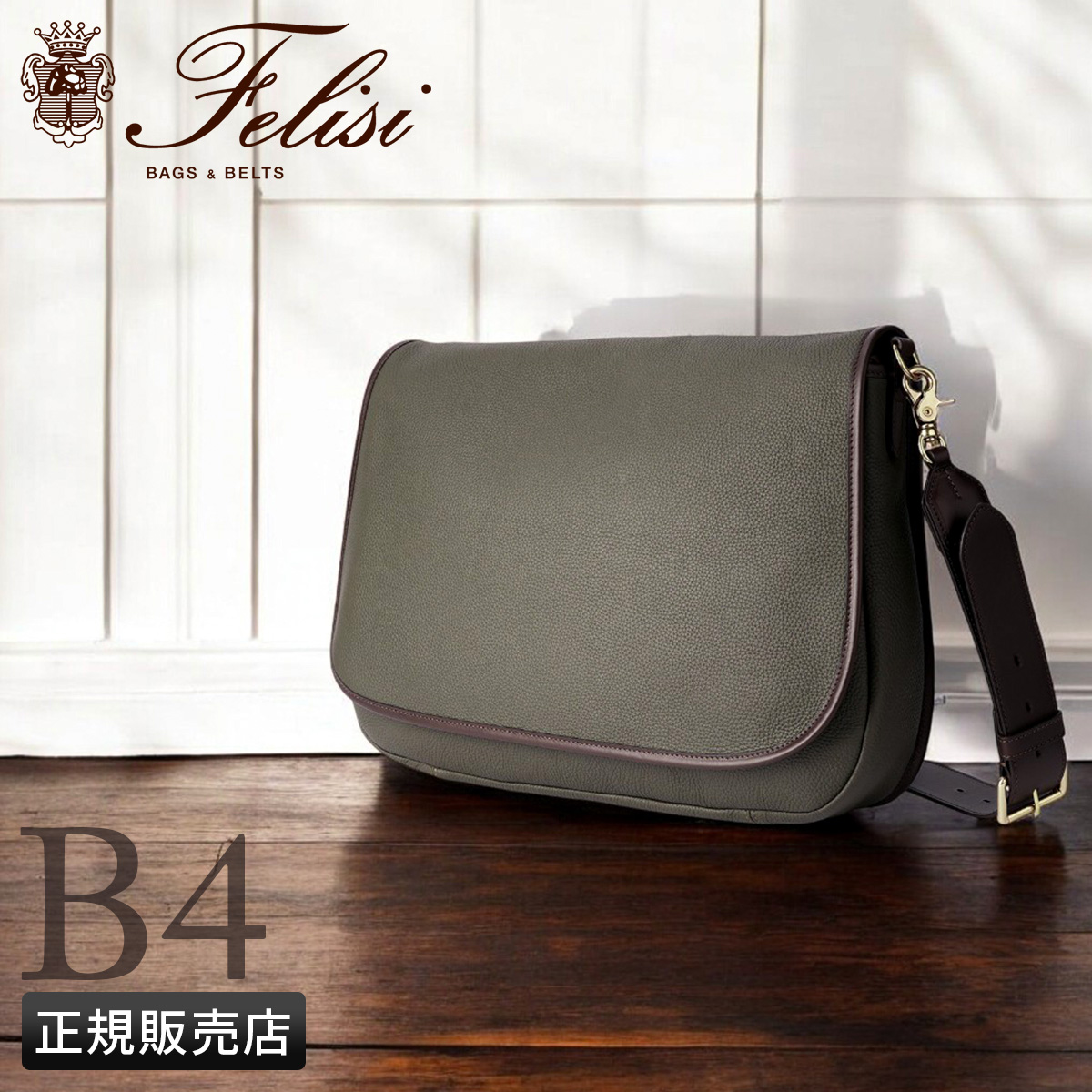 商品レビューで+5%｜フェリージ フェラレージ ショルダーバッグ メンズ 本革 A4 B4 Felisi Ferraresi 113000361