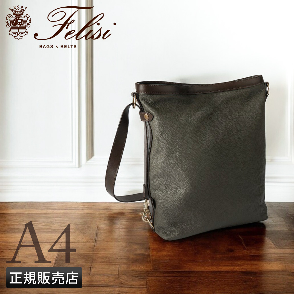 商品レビューで+5%｜フェリージ フェラレージ ショルダーバッグ メンズ 本革 A4 Felisi Ferraresi 113000381