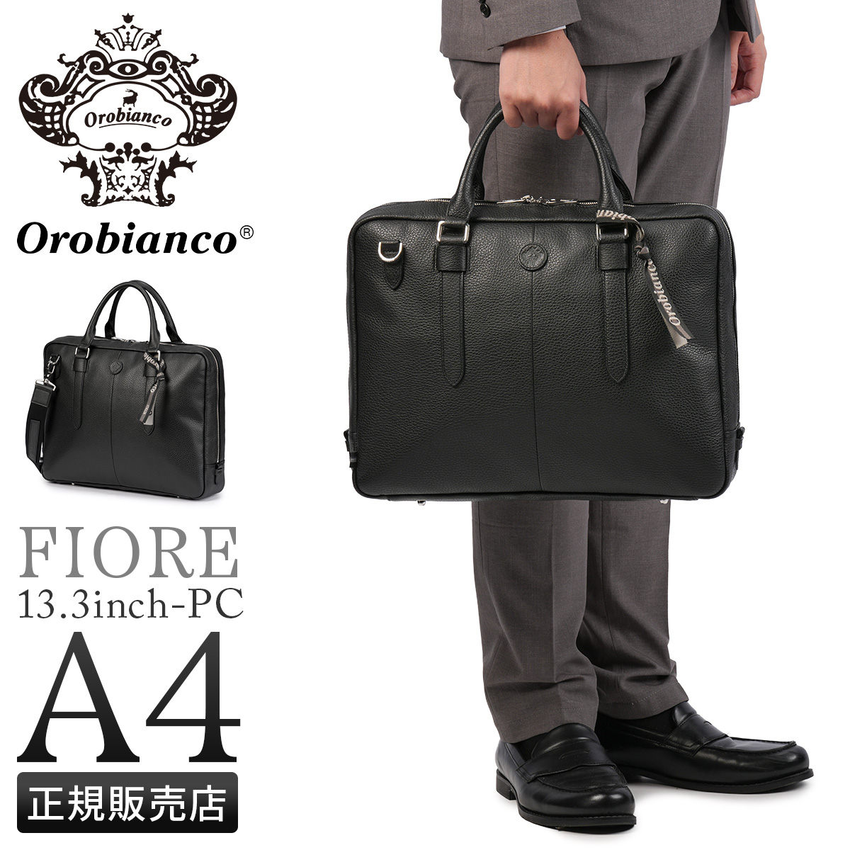 商品レビューで+5%｜オロビアンコ フィオレ ビジネスバッグ ブリーフケース メンズ スリム 本革 自立 底鋲 A4 Orobianco FIORE 93005