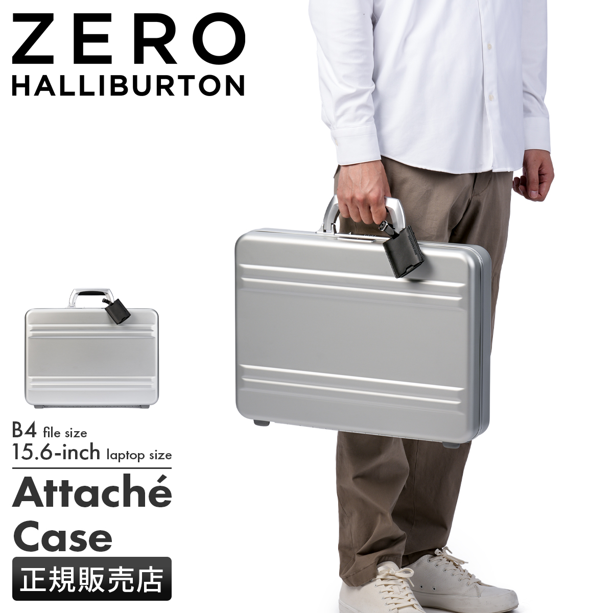商品レビューで+5%｜ゼロハリバートン アルミ アタッシュケース A4 B4 ZERO HALLIBURTON Slim Alumium ATT 94432-05