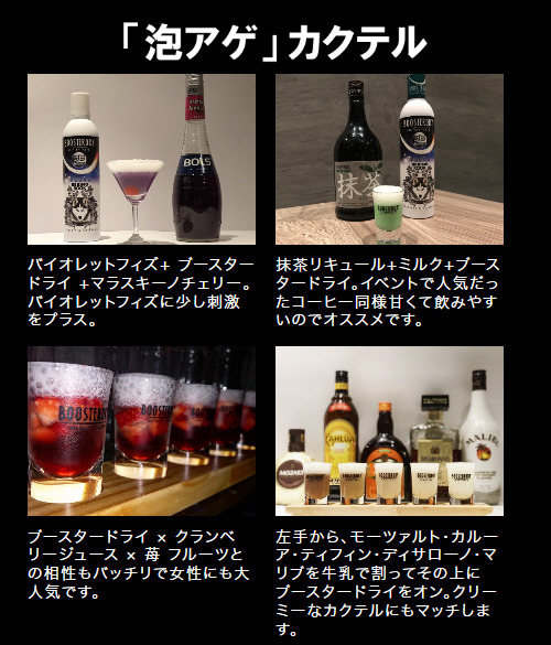 ブースタードライ　泡のお酒　2本セット Amazon.co.jp: ムース状 ウォッカ BOOSTER DRY ブースタードライ