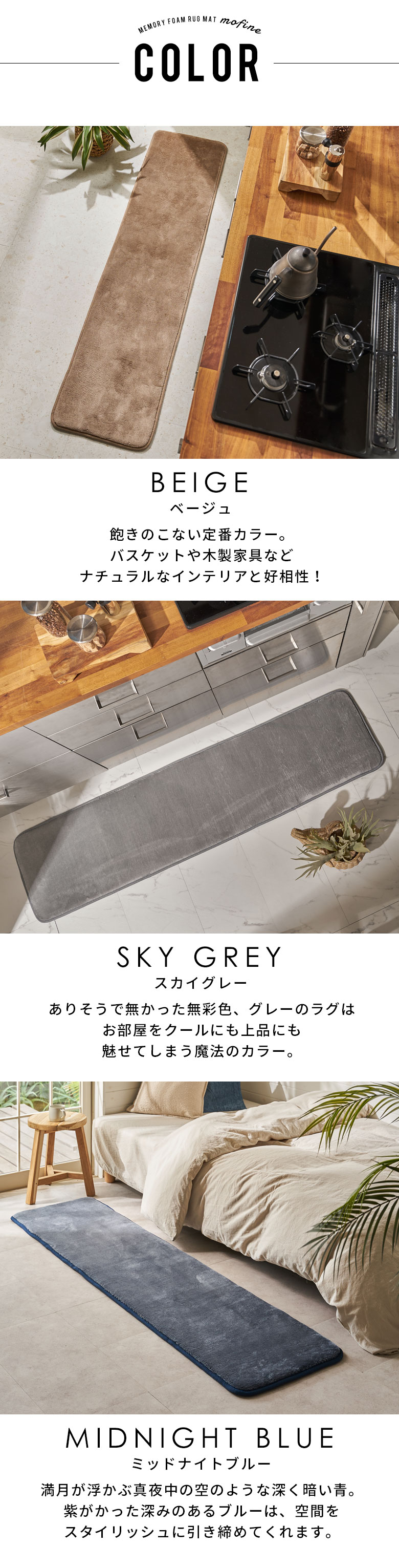 カラーバリエーション