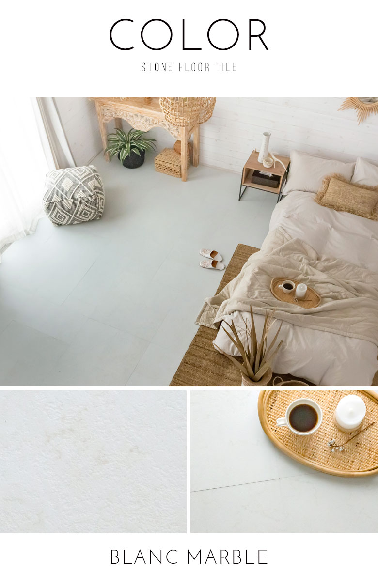 カラーバリエーション。blanc marble。大理石調フロアタイル。ホワイト