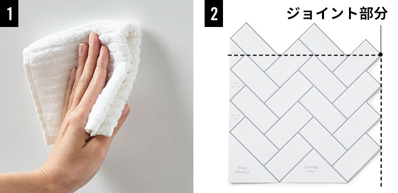 タイルシートにはジョイントの部分があります