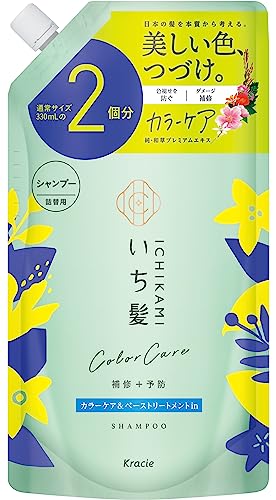 いち髪 【カラーケア】 ベーストリートメント in シャンプー 大容量 詰め替え用 660ml ノンシリコン アミノ酸シャンプー ヘアケア ダメージケア 色落ち防止 メンズ レディース