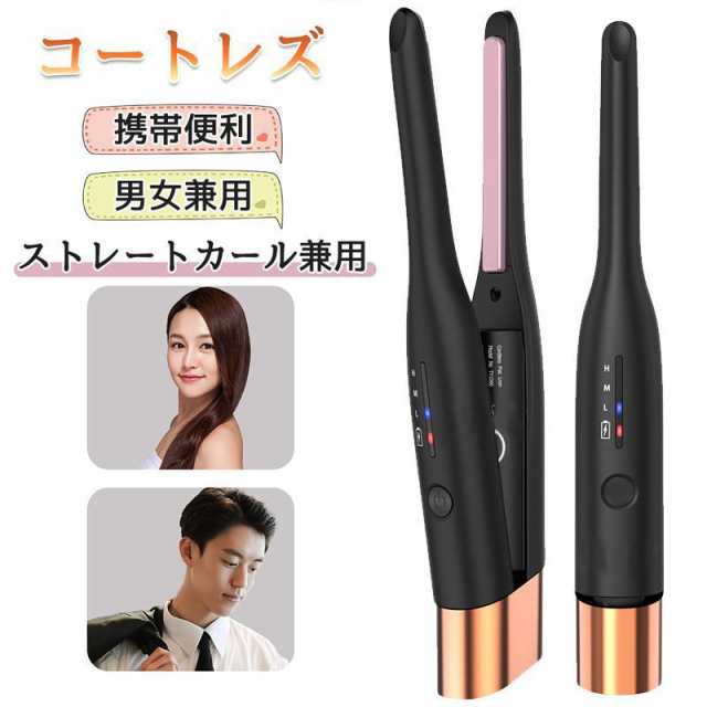 ヘアアイロン｜中学生女子に人気！前髪もきれいに決まるストレートアイロンのおすすめは？