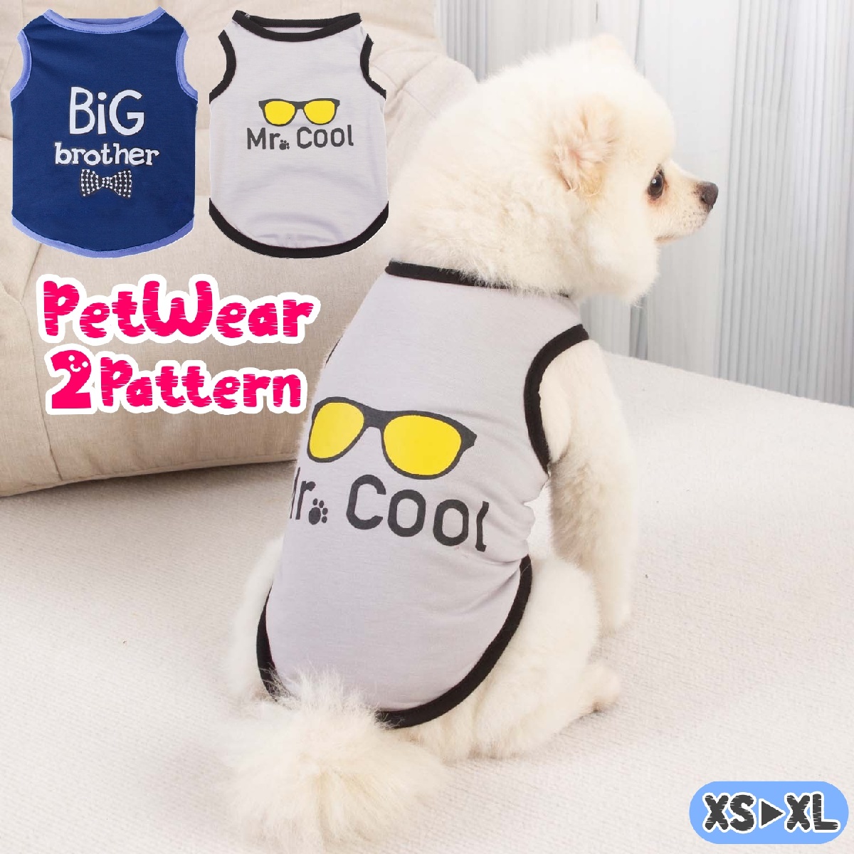 ペットウェア タンクトップ 犬 猫 ドッグ キャット 犬服 小型犬 中型犬 ペット用品 ペットグッズ 文字入り プリント入り メ