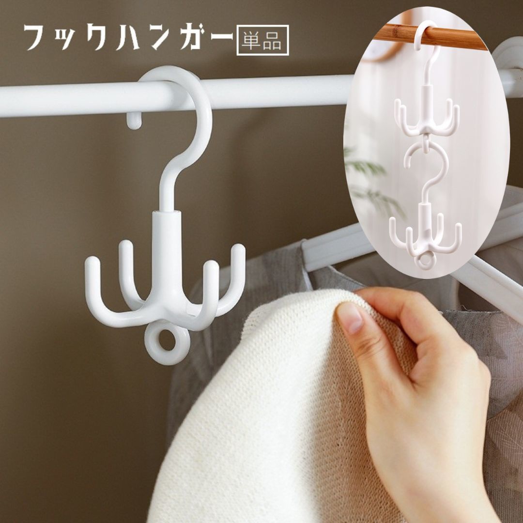 Plus Nao 商品カテゴリー一覧 おすすめ特集 【 キッズアイテム特集 】 【 レディースショーツ特集 】 【 ペットグッズ特集 】