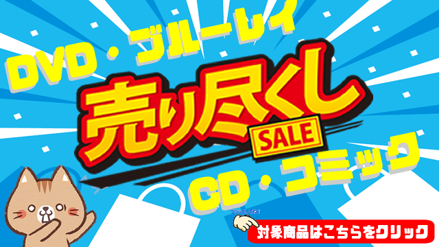 全巻セット【中古】DVD▼新妹魔王の契約者(12枚セット)全6巻 + BURST 全5巻 + DEPARTURES▽レンタル落ち Amazon.co.jp: 新妹魔王の契約者 BURST(第2期)コンプリート DVD