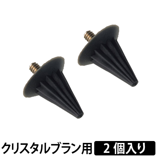 電動トゥースクリーナー「クリスタル・ブラン」専用のスピンチップです。■サイズ 約 直径0.8×高さ1.2（cm）■素材 エラストマー■交換目安1個につき3〜4回の使用※4回以内でも、表面が擦り切れてい