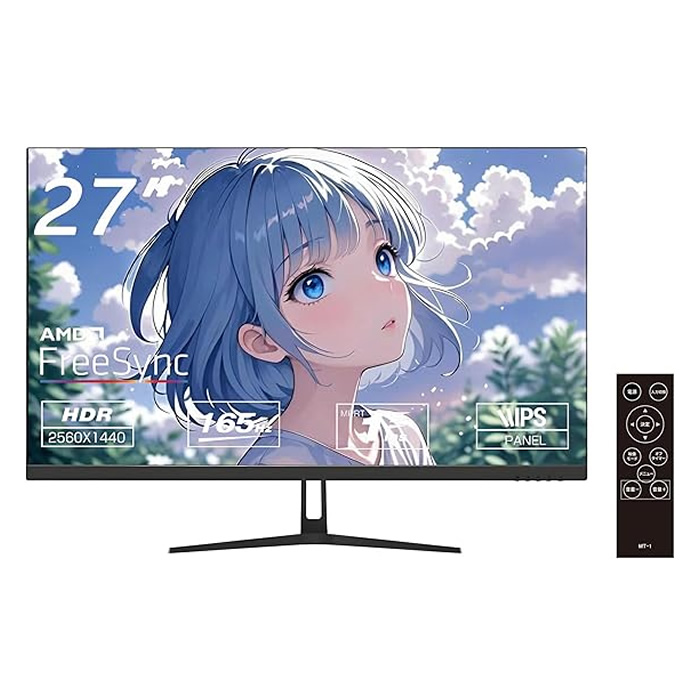 WIS ASTEX PCモニター 27インチゲーミングモニターQHD165Hz画面回転 27QS165H