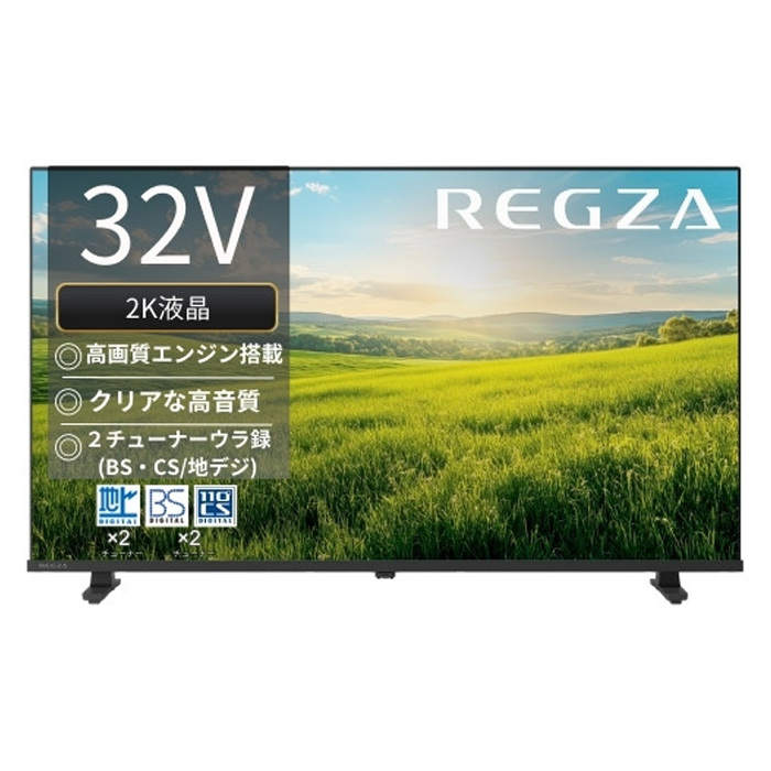 TVS REGZA 32V型 液晶テレビ レグザ S25Rシリーズ ハイビジョン液晶 エントリーモデル 32S25R
