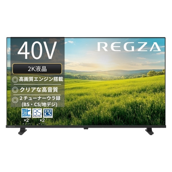 東芝 24V型 液晶テレビ レグザ S24シリーズ 外付けHDD対応 24S24