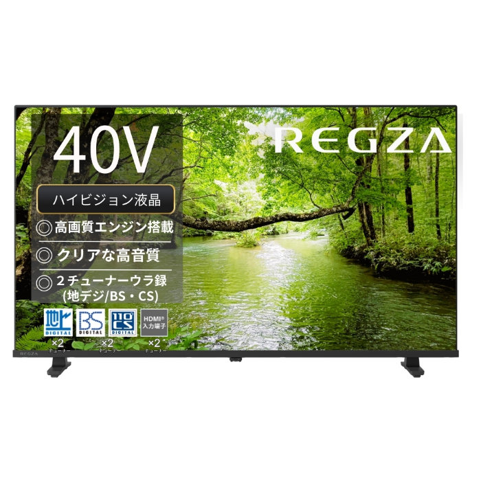 TVS REGZA 40V型 液晶テレビ ハイビジョン液晶レグザ S2シリーズ 40S25S エントリーモデル