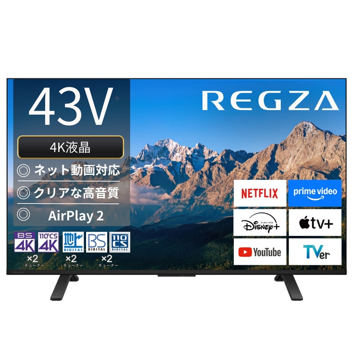 TVS REGZA 43V型 液晶テレビ レグザ M5シリーズ M550R 4K液晶 43M550R