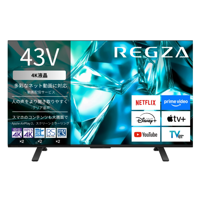 TVS REGZA 43V型 4K 液晶テレビ レグザ M5 series M550S エントリーモデル 43M550S