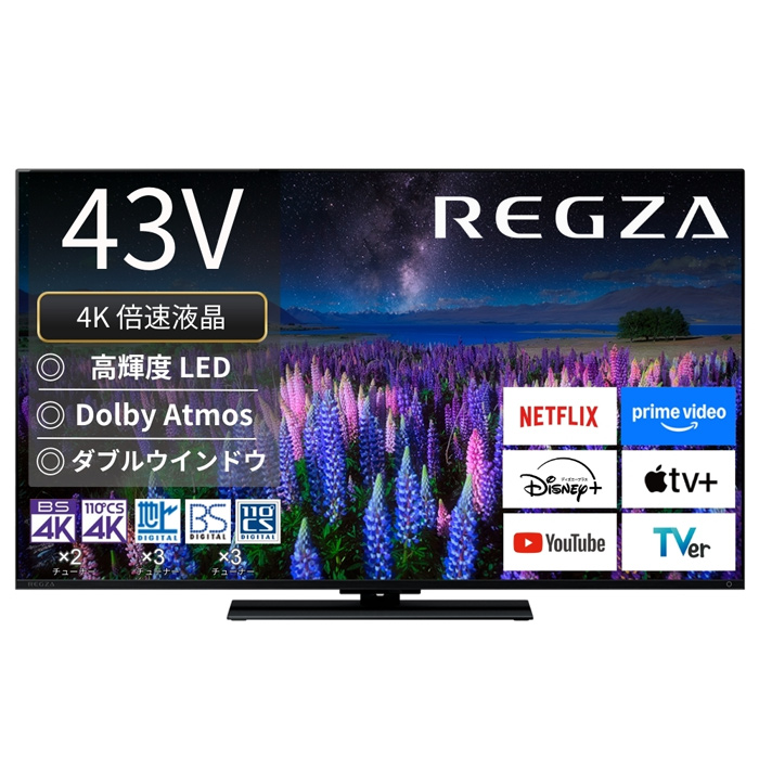⭐︎専用販売⭐︎液晶テレビ Amazon | [山善] 24V型 ハイビジョン 液晶テレビ (裏番組録画 外
