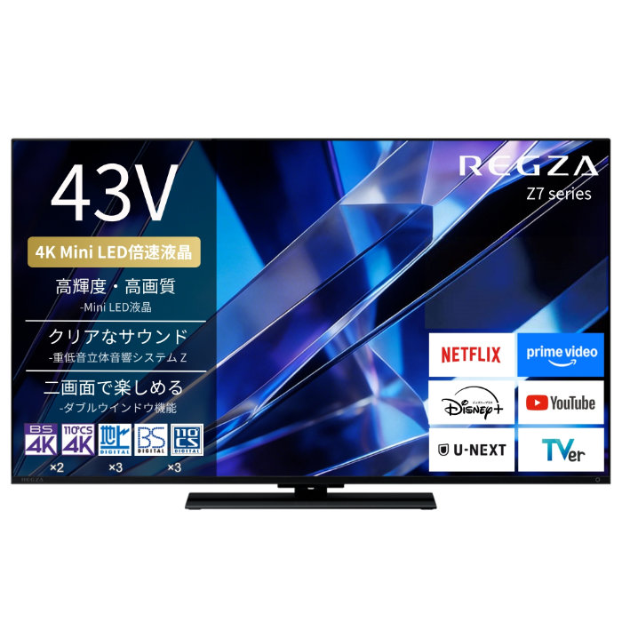 TVS REGZA 43V型 液晶テレビ 4K Mini LED液晶レグザ Z7シリーズ 43Z770S スタンダードモデル 4K対応