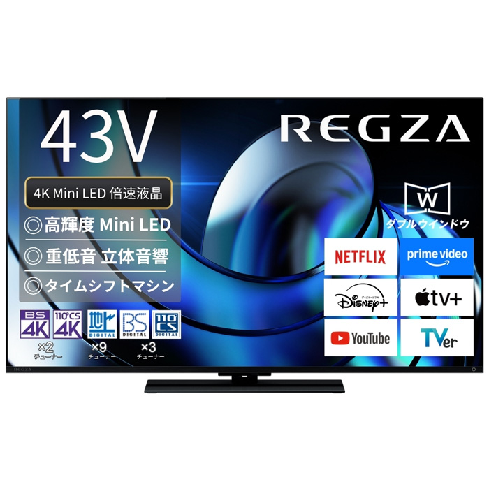 TVS REGZA 43V型 液晶テレビ レグザ Z8シリーズ Z870R 4K Mini LED 43Z870R