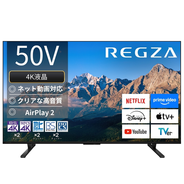TVS REGZA 50V型 液晶テレビ レグザ M5シリーズ M550R 4K液晶 50M550R