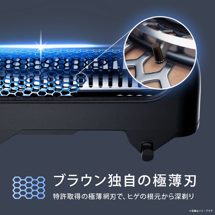 ブラウン メンズシェーバー 3枚刃 シリーズ5+ アルコール洗浄システム付 53-A72000CC アズールブルー