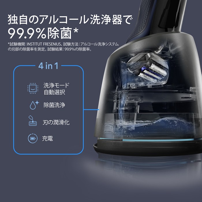 ブラウン メンズシェーバー 3枚刃 シリーズ5+ アルコール洗浄システム付 53-A72000CC アズールブルー