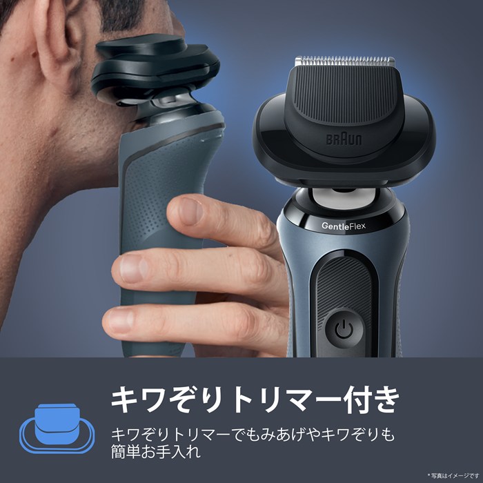 ブラウン メンズシェーバー 3枚刃 シリーズ5+ アルコール洗浄システム付 53-A72000CC アズールブルー