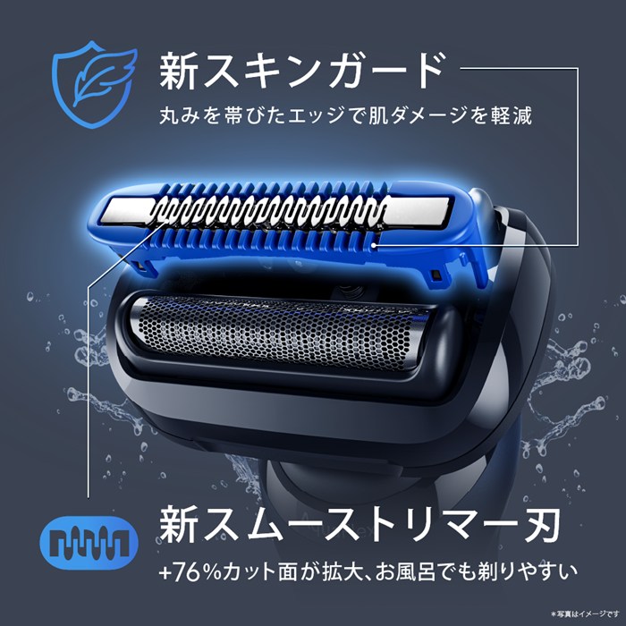 ブラウン メンズシェーバー 3枚刃 シリーズ5+ 53-N52000S ブラック