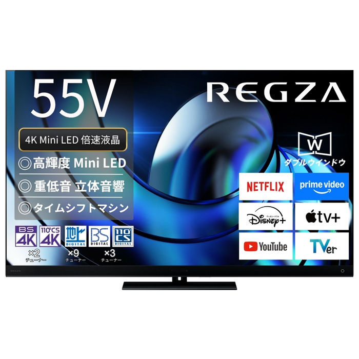 TVS REGZA 55V型 液晶テレビ レグザ Z8シリーズ Z875R 4K Mini LED 55Z875R