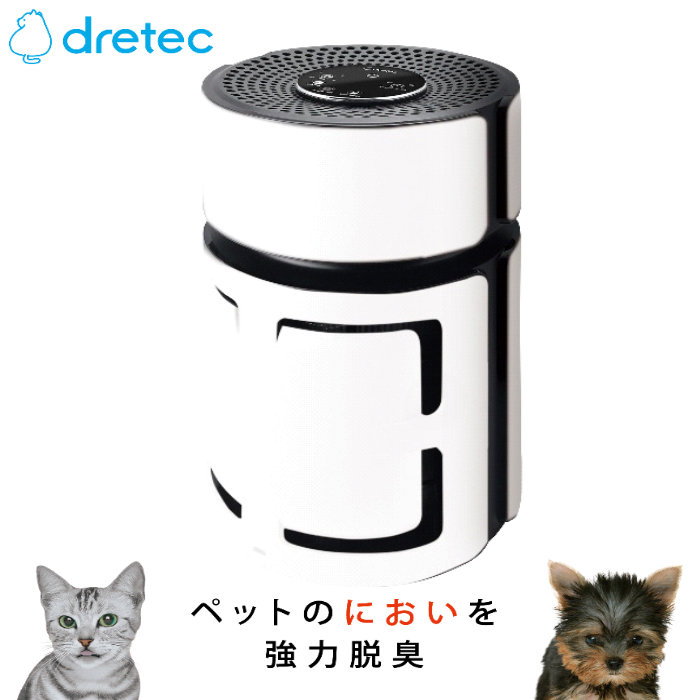 ドリテック 空気清浄機 スマイルブリーズ ～約11畳 ペット臭 ペットの毛 犬 猫 AC-101WT ホワイト