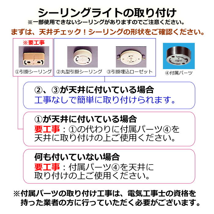 新洋電気 シーリングライト 清 sei AC916 和風照明 おしゃれ