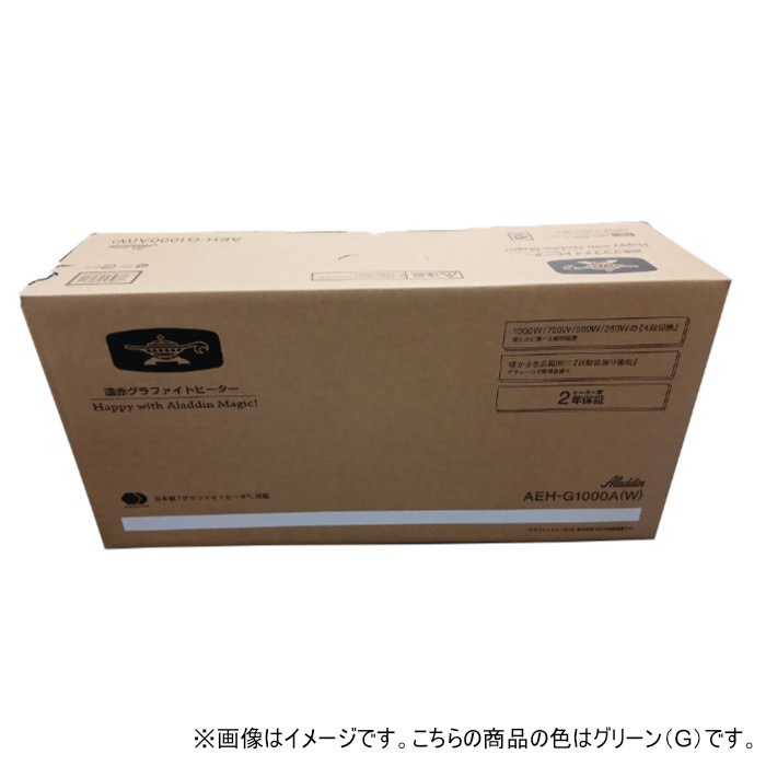 アラジン 電気ストーブ 遠赤グラファイトヒーター 暖房 AEH-G1000A-G グリーン