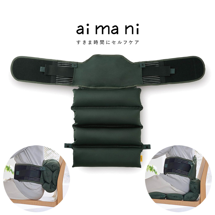 KING JIM aimani クッションコルセット L グリーン KING JIM（キングジム） クッションコルセット Lサイズ ディープ