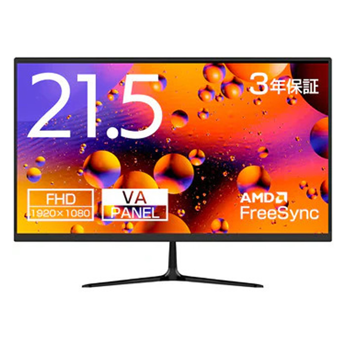 【新品送料込】ASTEX 21.5インチFULL HDモニター AI-M215D WIS ASTEX PCモニター 21.5インチFHDモニター AI-M215D: 家電の