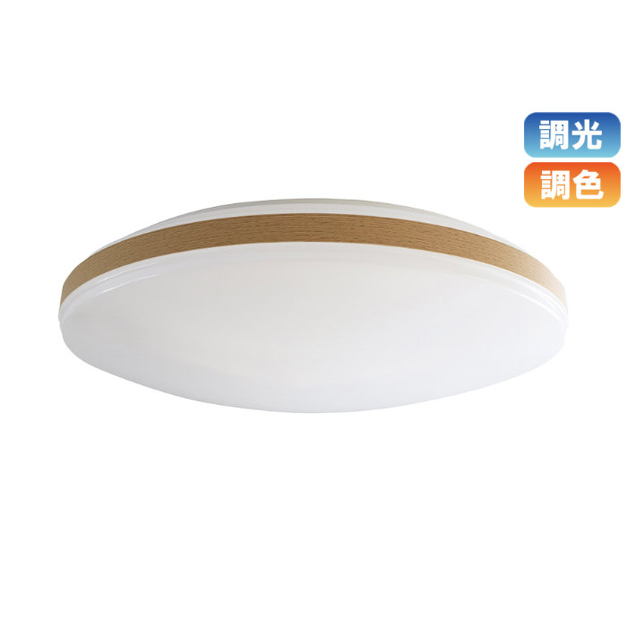 アビテラックス LEDシーリングライト 12畳用 ALC-12B 木目調 リモコン付き