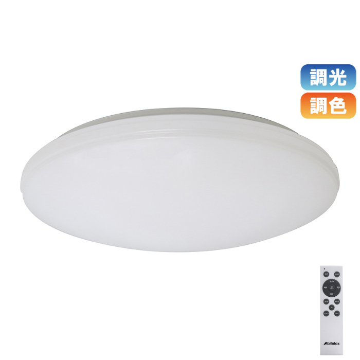 アビテラックス LEDシーリングライト 12畳用 ALC-12SS リモコン付き 調光 調色 電球色 白色系