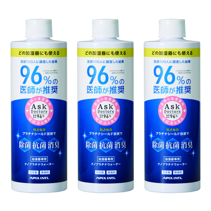アピックス SHIZUKUナノプラチナウォーター 320mL APW-003 3本セット APW-003-3SET APIX INTL
