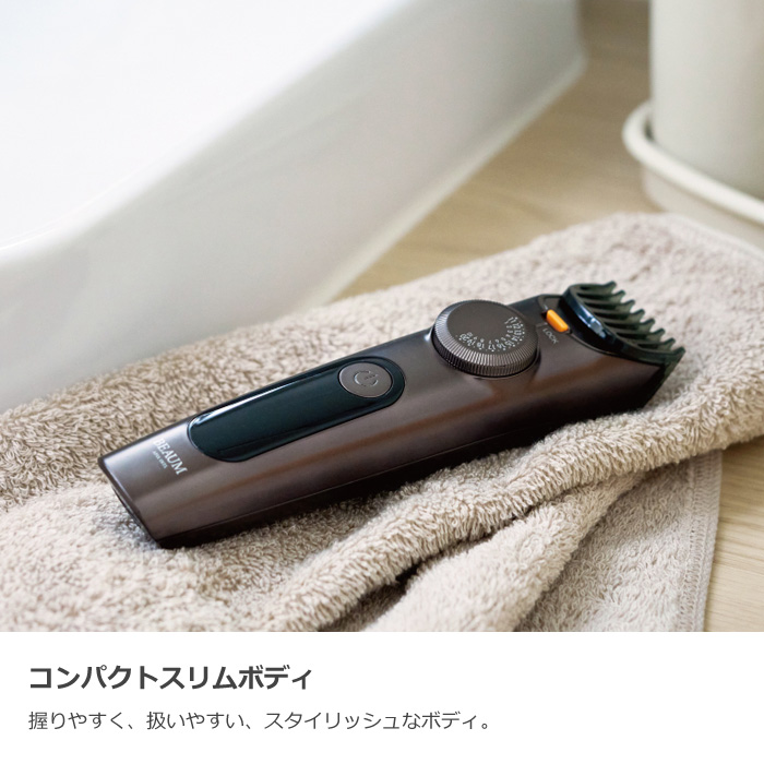 アピックス 電気バリカン BEAUM ビューム 2ブロックトリマー ATB-B04-GY 電動トリマー