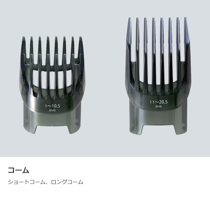 アピックス 電気バリカン BEAUM ビューム 2ブロックトリマー ATB-B04-GY 電動トリマー