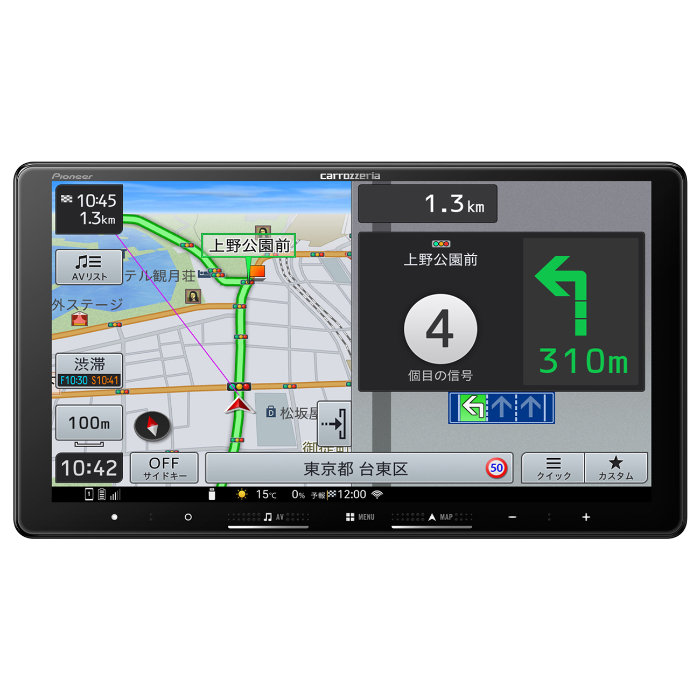 パイオニア カロッツェリア カーナビ 楽ナビ 9V型HD AV一体型メモリーナビゲーション AVIC-RQ722