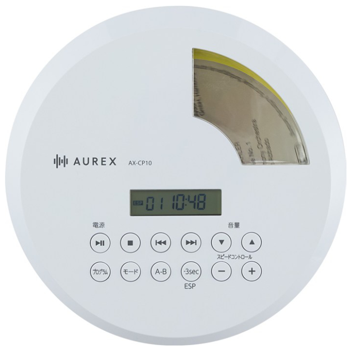 東芝 ポータブルCDプレーヤー AUREX CD窓 語学学習 AX-CP10-W ホワイト
